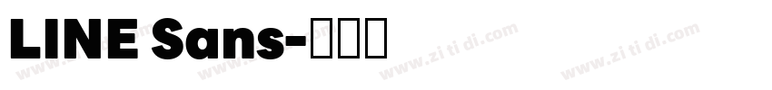 LINE Sans字体转换